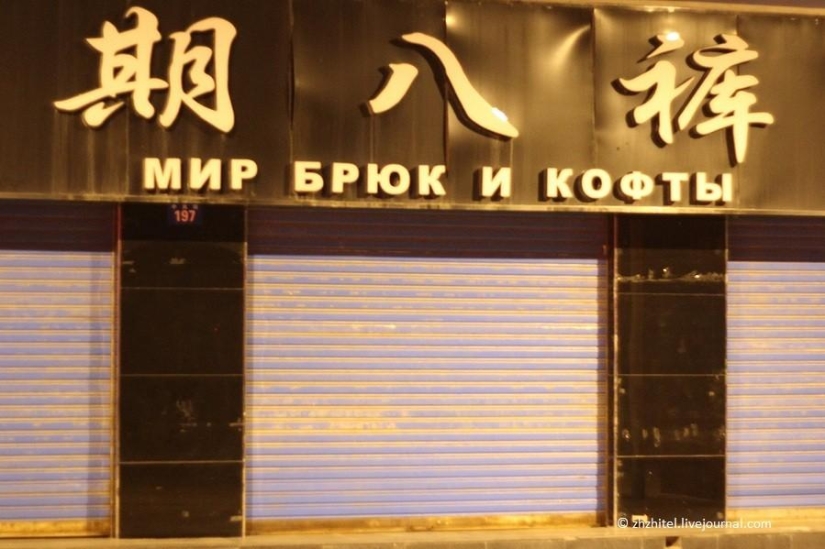 Gran poste de señalización chino Gran poste de señalización chino