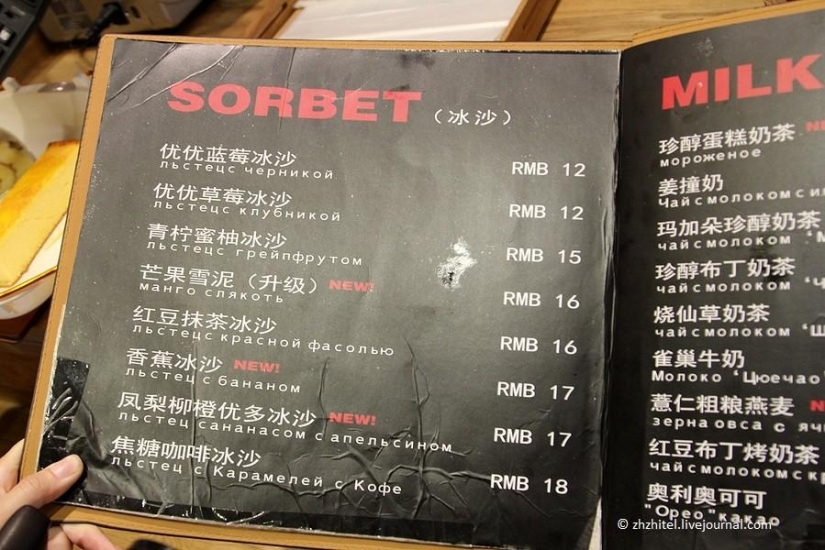 Gran poste de señalización chino Gran poste de señalización chino