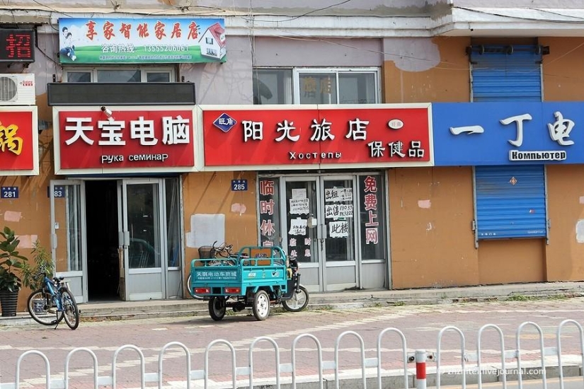 Gran poste de señalización chino Gran poste de señalización chino