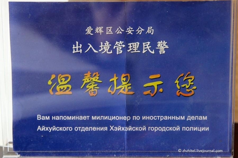 Gran poste de señalización chino Gran poste de señalización chino