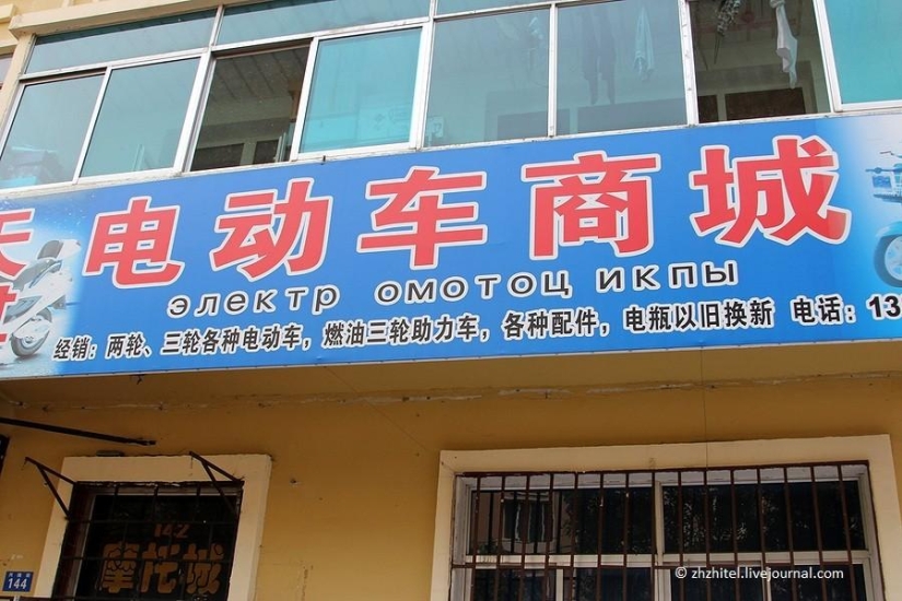 Gran poste de señalización chino Gran poste de señalización chino