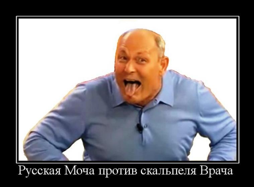 Grandma, have mercy! The most dangerous methods of traditional medicine