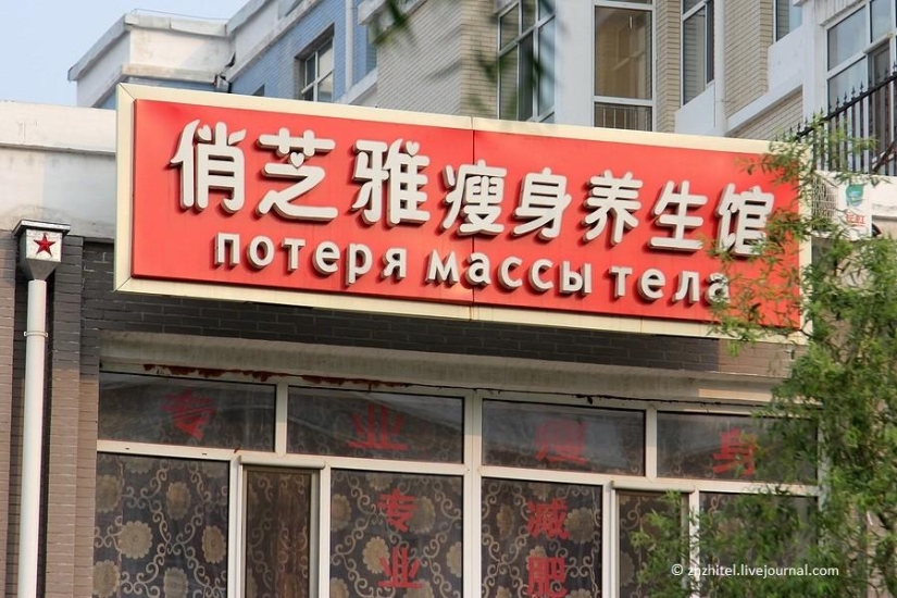 Great Chinese signage post Great Chinese signage post