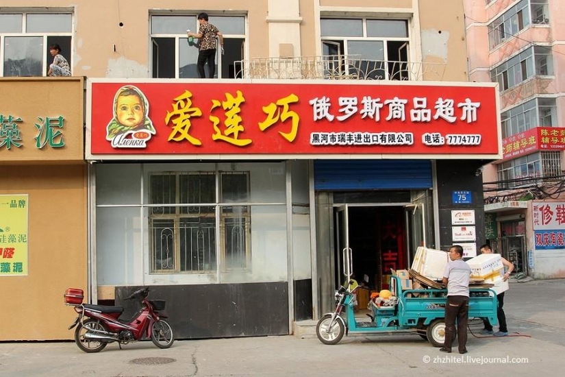 Great Chinese signage post Great Chinese signage post