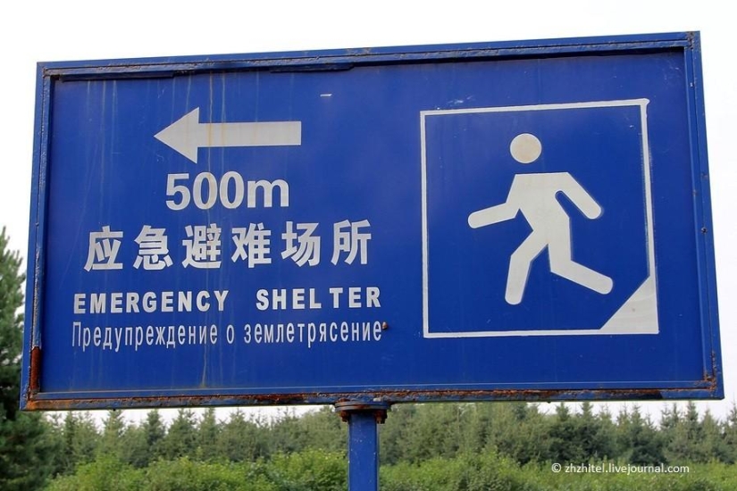 Great Chinese signage post Great Chinese signage post