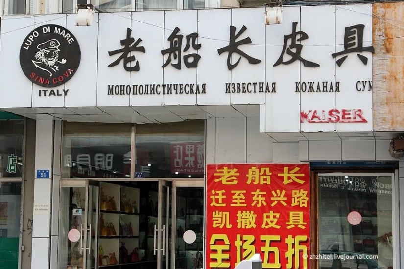 Great Chinese signage post Great Chinese signage post