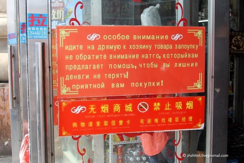 Great Chinese signage post Great Chinese signage post