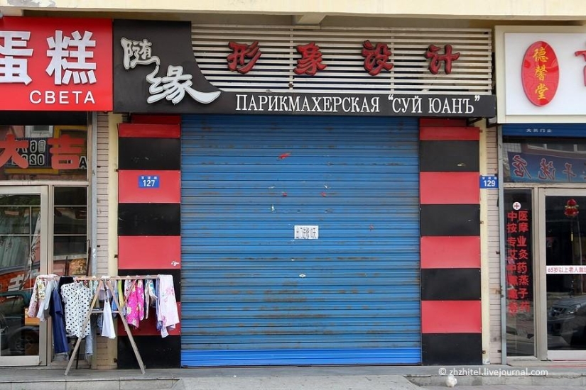 Great Chinese signage post Great Chinese signage post