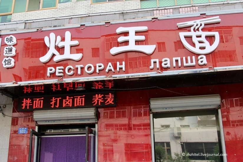 Great Chinese signage post Great Chinese signage post