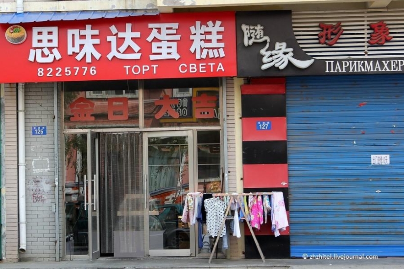 Great Chinese signage post Great Chinese signage post