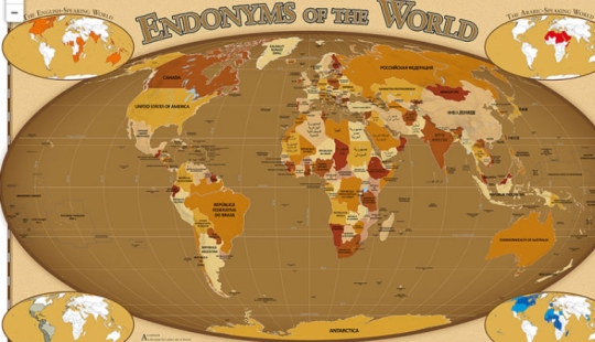 Hola, Bielorrusia! Se ha creado un mapa en el que los nombres de los países están escritos en su idioma nativo
