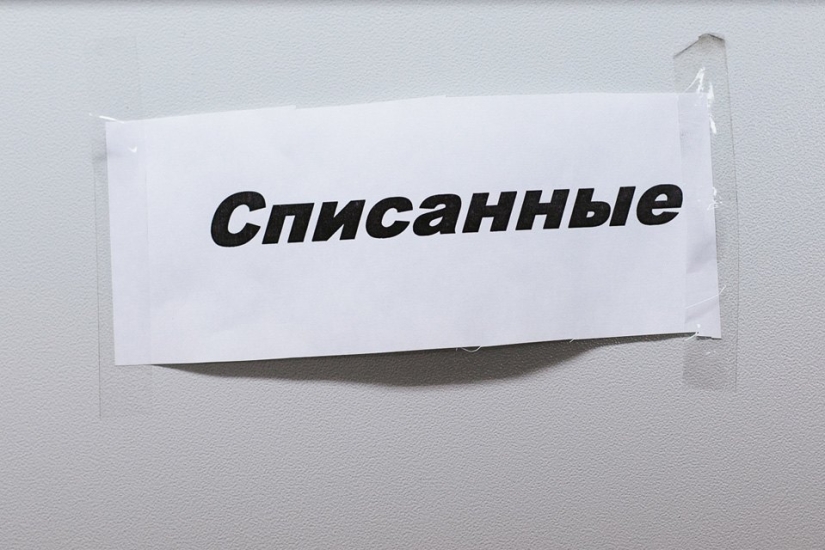 How bank cards are made