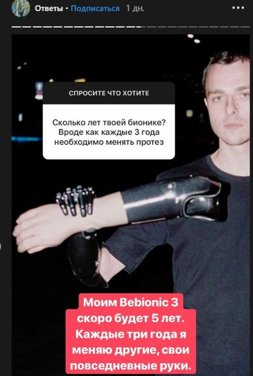 How cyborg Kostya lives: revelations of a guy without hands How cyborg Kostya lives: revelations of a guy without hands