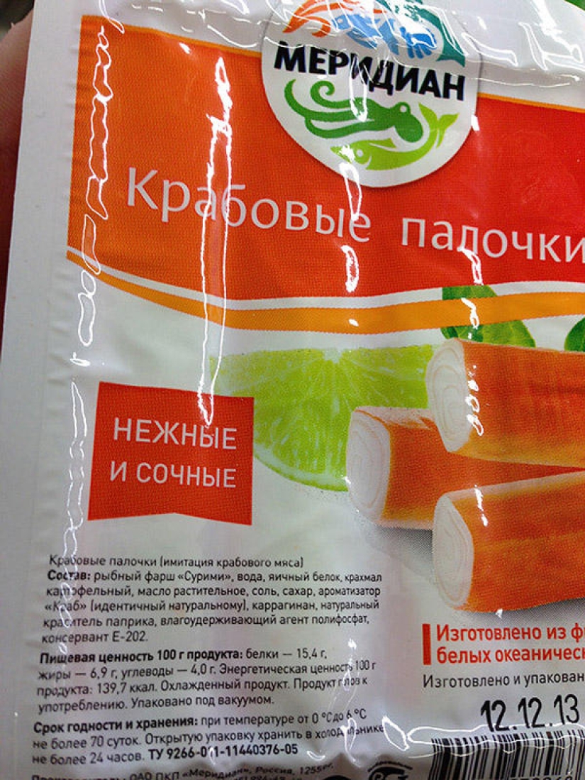 How Marketers Fool Consumers