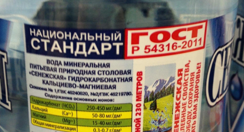 How Marketers Fool Consumers