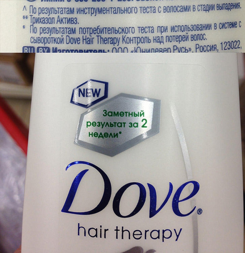 How Marketers Fool Consumers