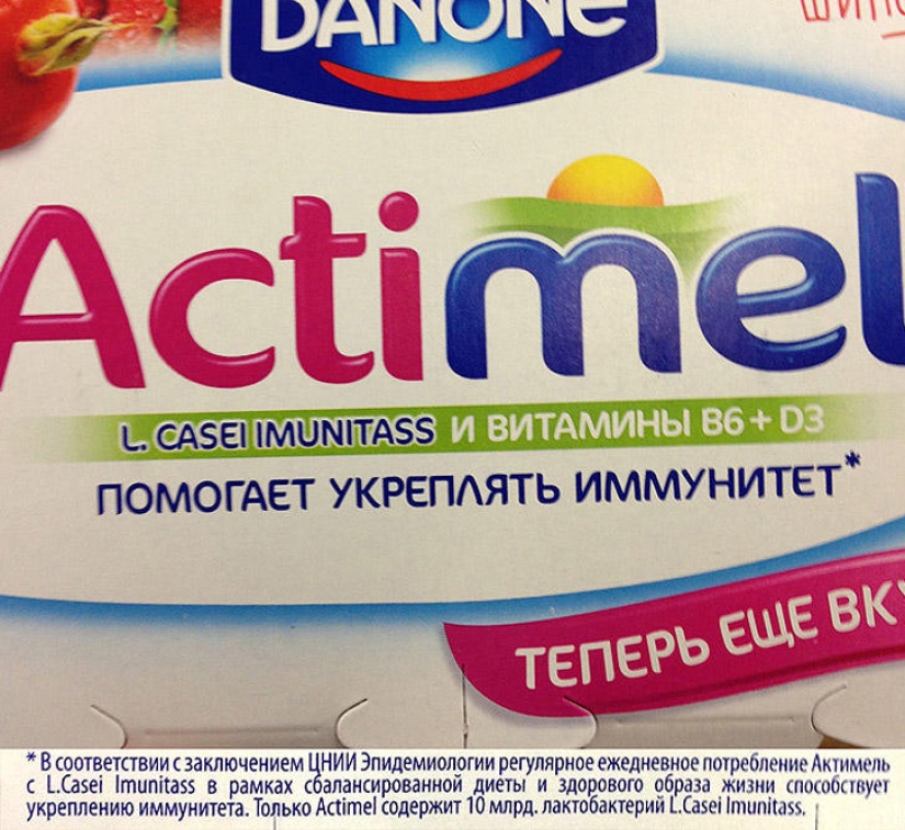 How Marketers Fool Consumers