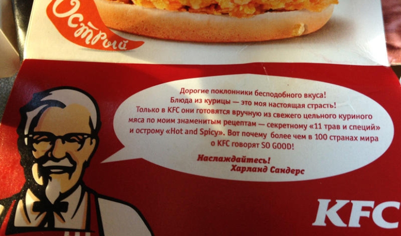 How Marketers Fool Consumers