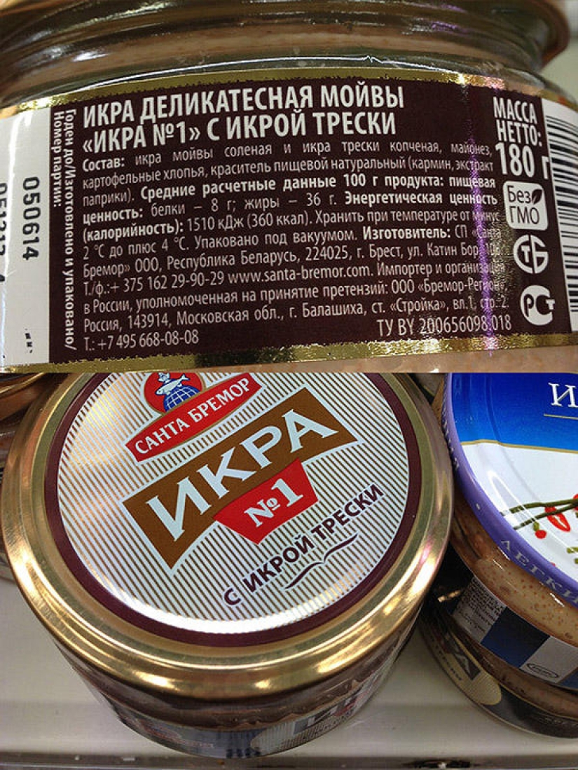 How Marketers Fool Consumers