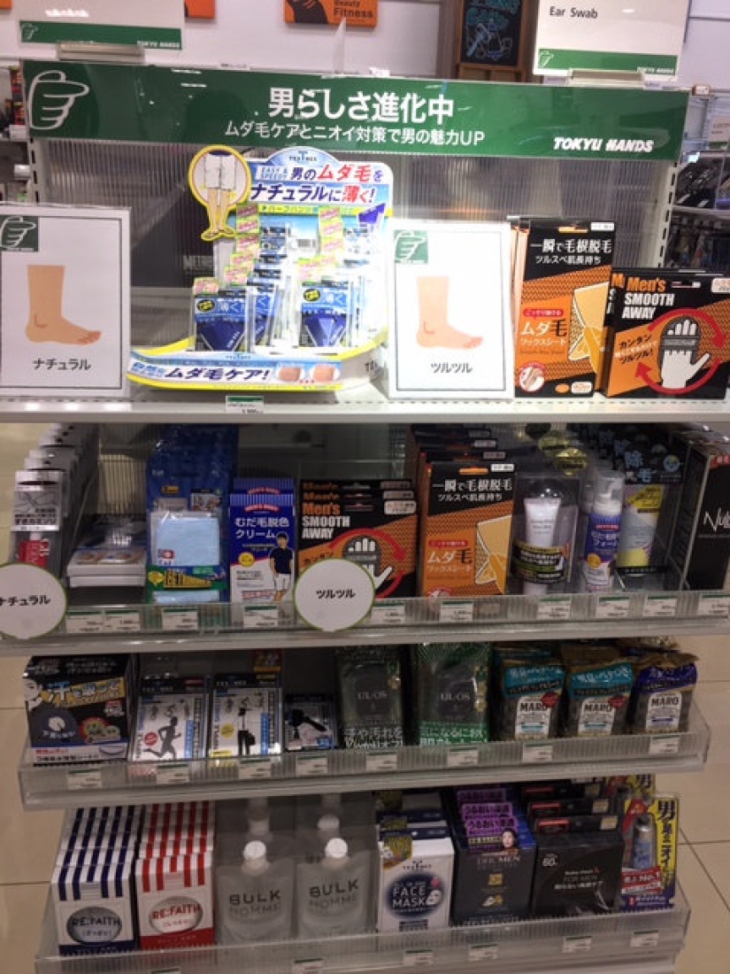 How men in Japan take care of their masculinity and beauty