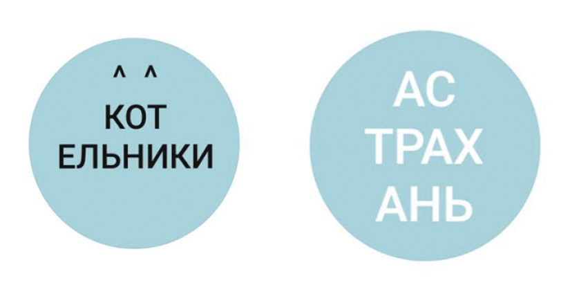 How the authors of the logo with drawbridges "divorced" the budget by 7 million