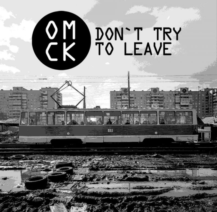 How the authors of the logo with drawbridges "divorced" the budget by 7 million