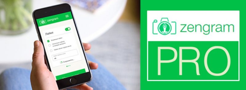 How to take photos for Instagram that will collect thousands of likes