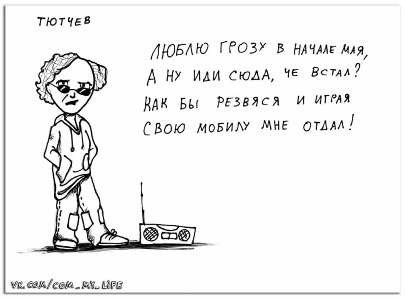 If Russian poets were gopnik, what would Chukovsky smoke?