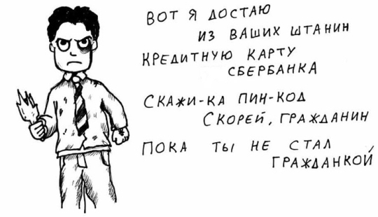 If Russian poets were gopnik, what would Chukovsky smoke? If Russian poets were gopnik, what would Chukovsky smoke?