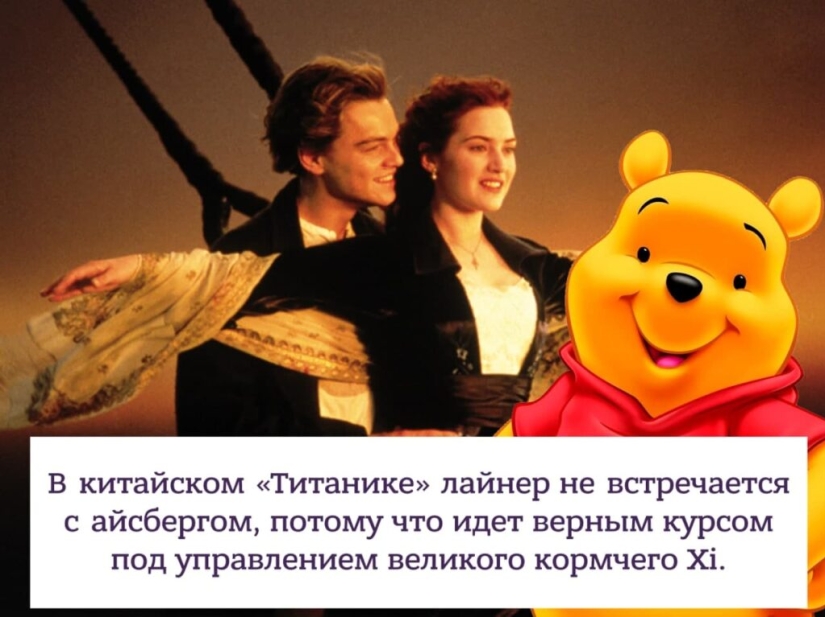 In China, the ending of the movie "Fight Club" has been changed. Users burst into memes