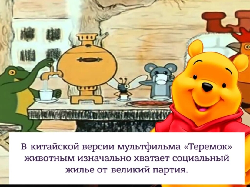 In China, the ending of the movie "Fight Club" has been changed. Users burst into memes