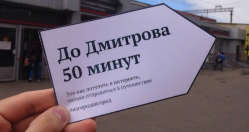 It's like sitting on the Internet, just traveling: motivating pointers for Internet addicts