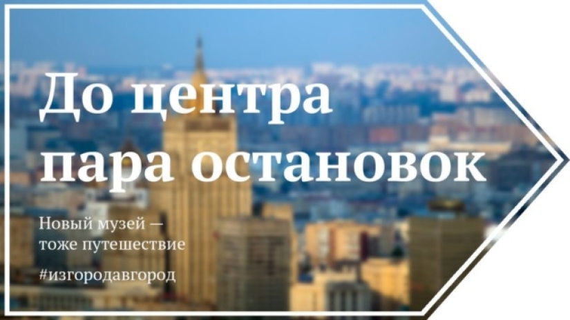 It's like sitting on the Internet, just traveling: motivating pointers for Internet addicts