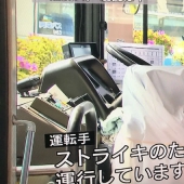 Japanese bus drivers are on strike without demanding money from passengers for travel