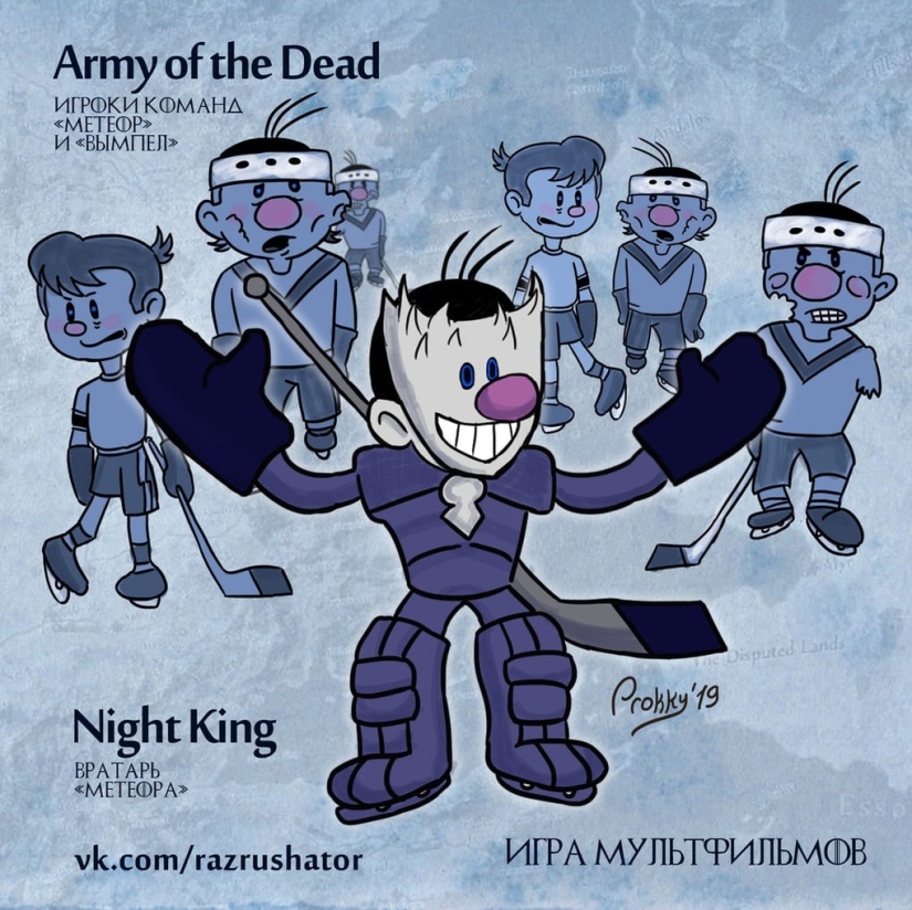 "Juego de tronos" al estilo de Soyuzmultfilm