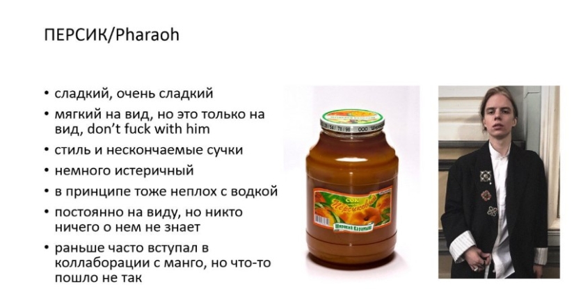 Jugo de zanahoria facial, jugo de manzana Oxymiron: la niña comparó a raperos famosos con jugos