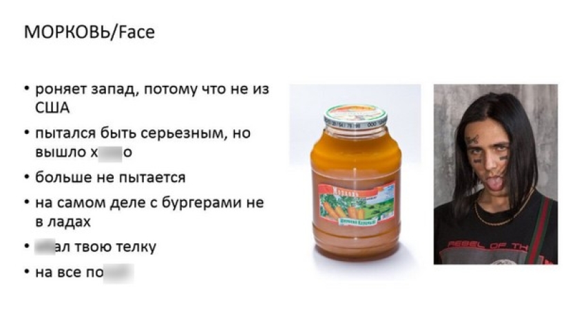 Jugo de zanahoria facial, jugo de manzana Oxymiron: la niña comparó a raperos famosos con jugos