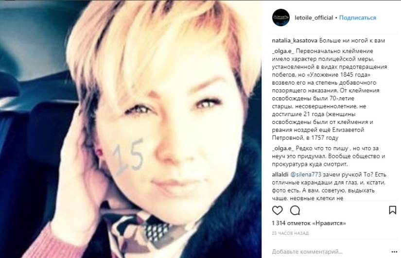 La acción en las tiendas de L'Etoile se comparó con un campo de concentración y la marca de animales