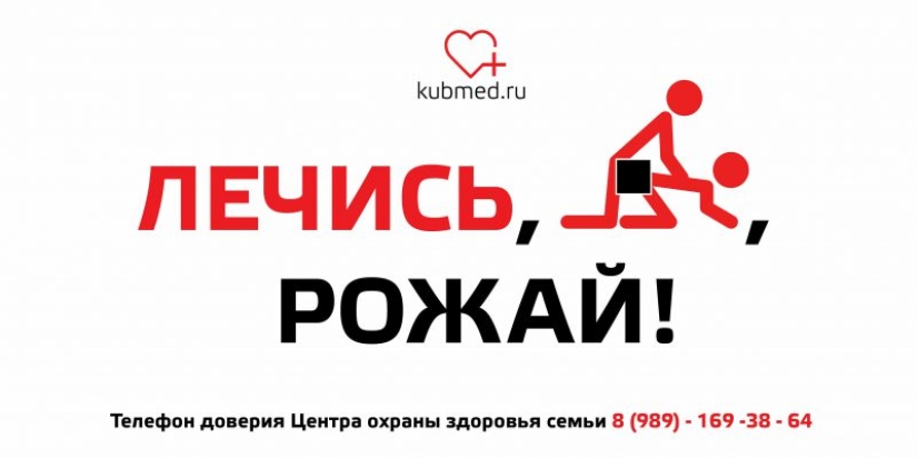 La dura publicidad social de Krasnodar insta a las mujeres a "no mear" La dura publicidad social de Krasnodar insta a las mujeres a "no mear"