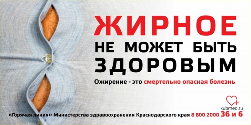 La dura publicidad social de Krasnodar insta a las mujeres a "no mear" La dura publicidad social de Krasnodar insta a las mujeres a "no mear"