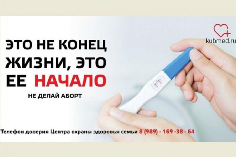La dura publicidad social de Krasnodar insta a las mujeres a "no mear" La dura publicidad social de Krasnodar insta a las mujeres a "no mear"