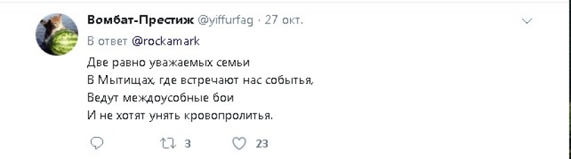 La red está discutiendo activamente la "batalla" de los géneros de punto bielorrusos y Cheboksary. ¿Y qué elegirás?
