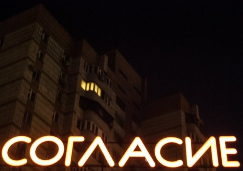 La red está discutiendo activamente la "batalla" de los géneros de punto bielorrusos y Cheboksary. ¿Y qué elegirás?