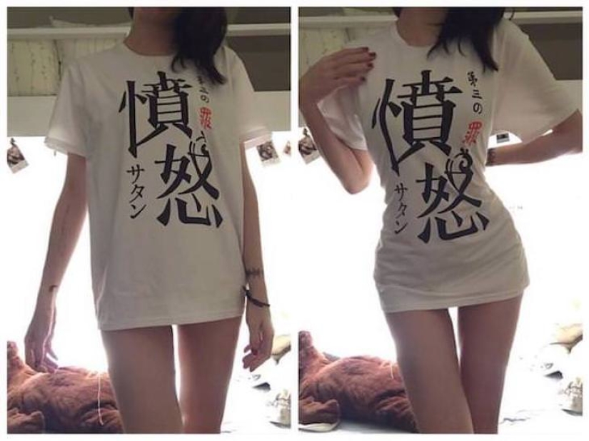 La red presenta un desafío sexy de "pijama" originario de Vietnam