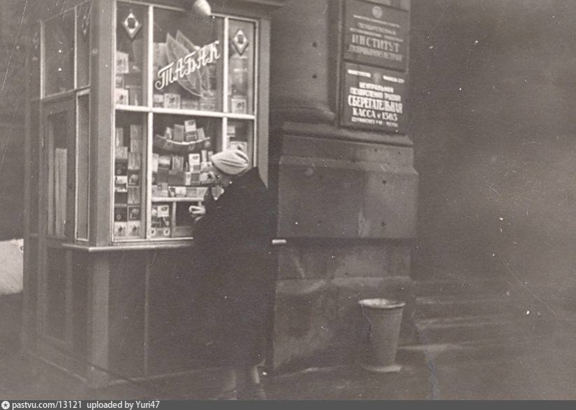 "Larechnaya" Moscú, que hemos perdido "Larechnaya" Moscú, que hemos perdido