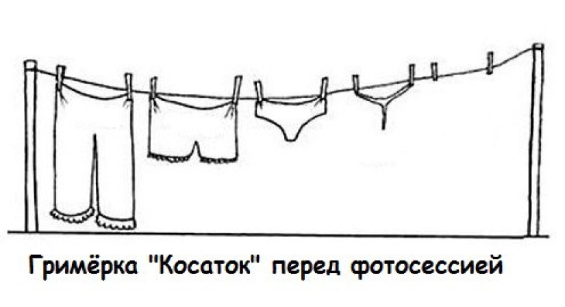 Las chicas del equipo de fútbol americano del Lejano Oriente protagonizaron semidesnudas, pero no estaban satisfechas Las chicas del equipo de fútbol americano del Lejano Oriente protagonizaron semidesnudas, pero no estaban satisfechas