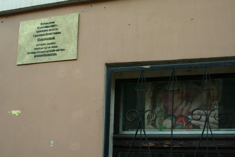 Las luces no se apagan en esta casa