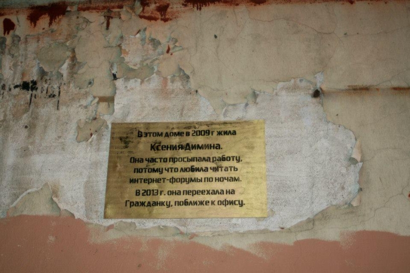 Las luces no se apagan en esta casa