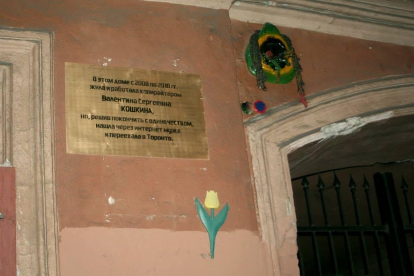 Las luces no se apagan en esta casa