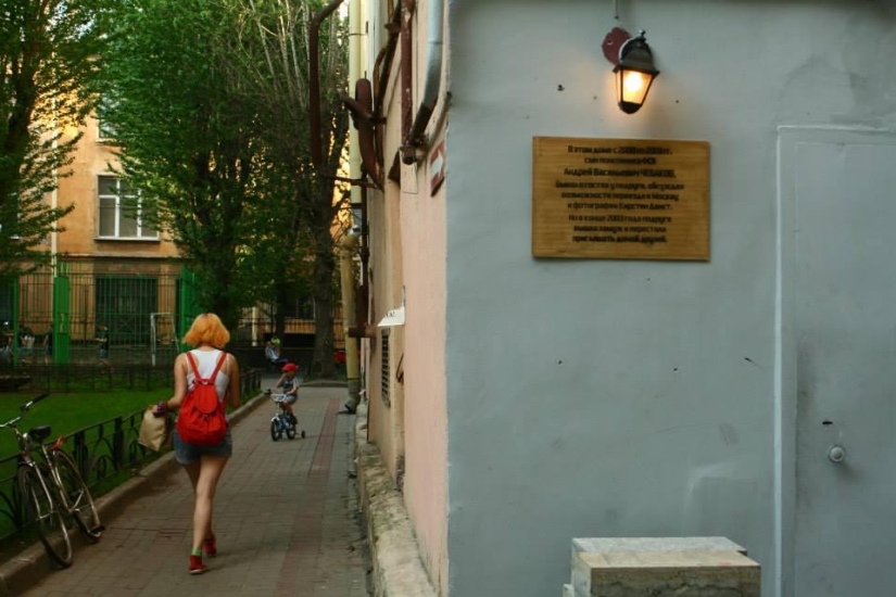 Las luces no se apagan en esta casa